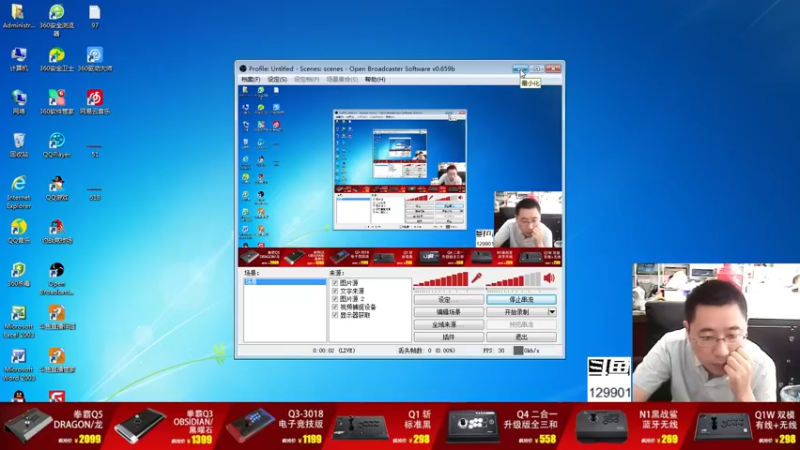 【2021-09-18 08点场】东台林铭：河池 VS 老黑 任意一组人交流50飞