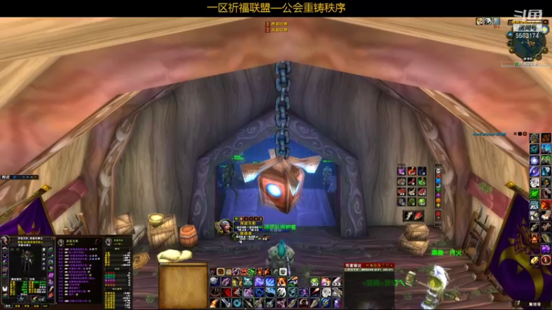 【2021-09-17 18点场】pigofu119：一区祈福联盟：毒蛇~风暴~开荒！！~