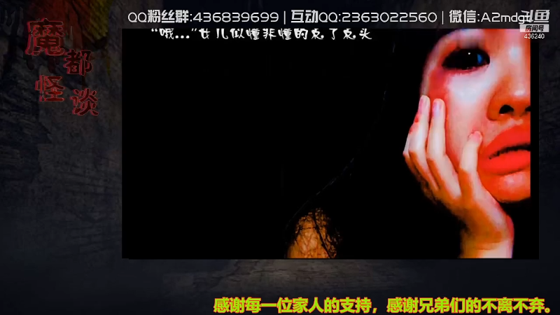 【文化】摆渡人老鬼的精彩时刻 20210918 13点场