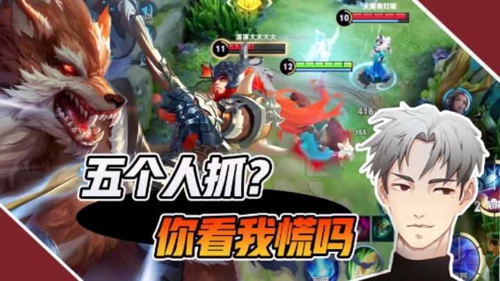 【骚白】我没有气泡音也不玩打野！但是全场最靓的仔还是我！