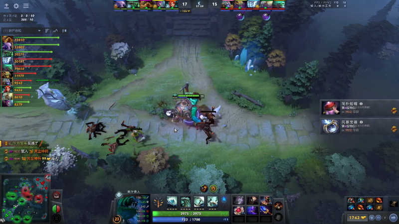 【DOTA2】820邹倚天的精彩时刻 20210918 19点场