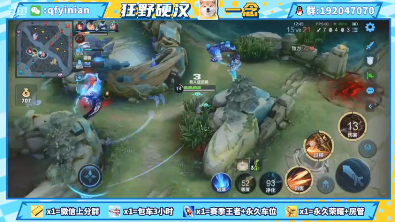 【2021-09-18 00点场】清浮一念：水友带我疯狂上分 走起