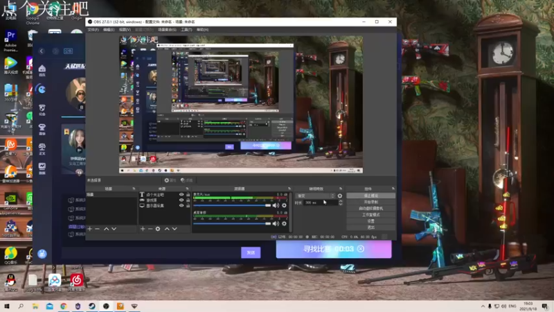 【2021-09-18 19点场】想再多睡会儿：打会儿完美（5e非优2300）