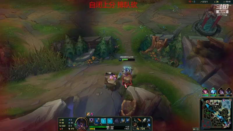 【2021-09-18 20点场】峡谷杀神酱油瓶：上分了~~~~~~