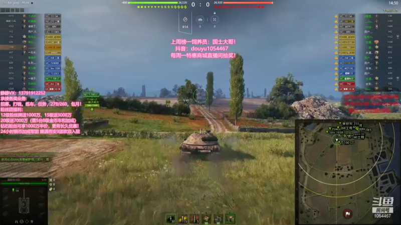 【静静得等待你 坦克世界】2021-09-18 02:40:42-2021-09-18 02:55:45