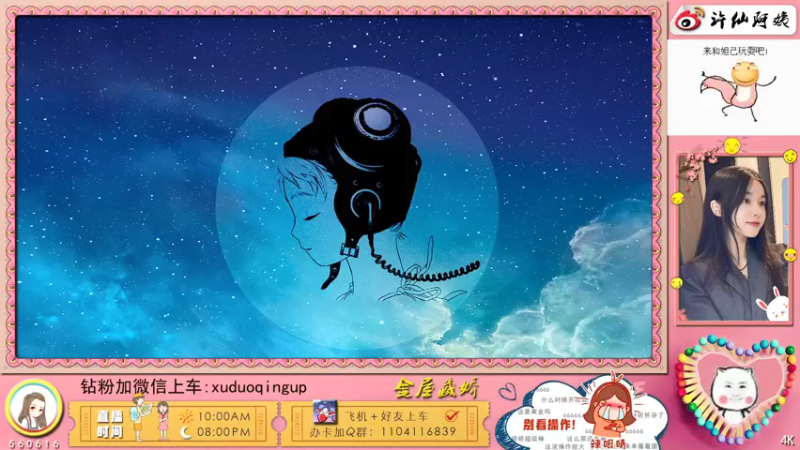 【2021-09-17 22点场】许阿姨：重庆：世界第一好心情❤️
