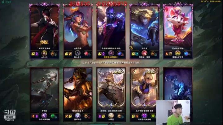【王纪超666】中单法王瑞兹15-7实力碾压，我说对面怎么这么菜啊！