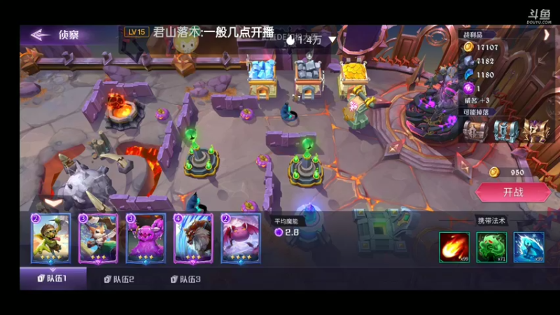 【2021-09-18 17点场】铭铭仔仔：《魔王与征服》火爆来袭