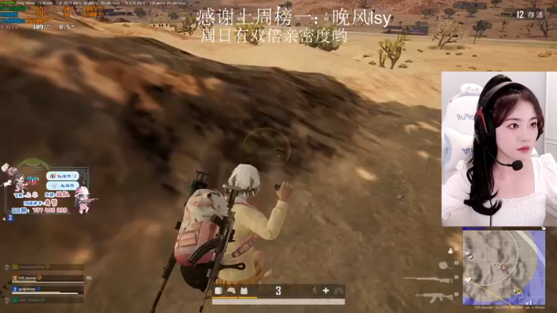 【2021-09-12 02点场】小小蕾OwO：小小蕾：退役演员在线pubg