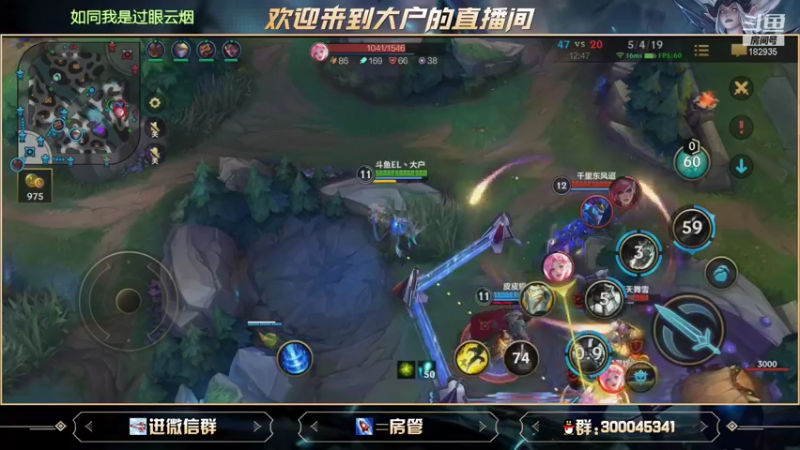 【2021-09-17 09点场】大户呀：宇宙第一辅助懂？