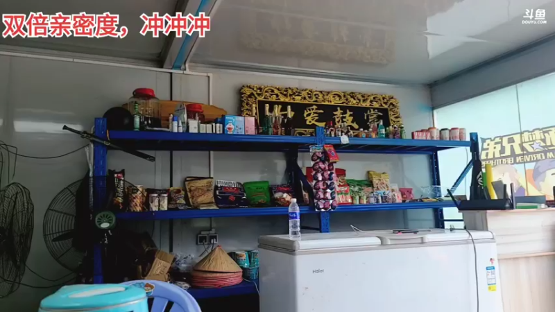 【2021-09-18 12点场】逐梦兄弟：基地的快乐生活