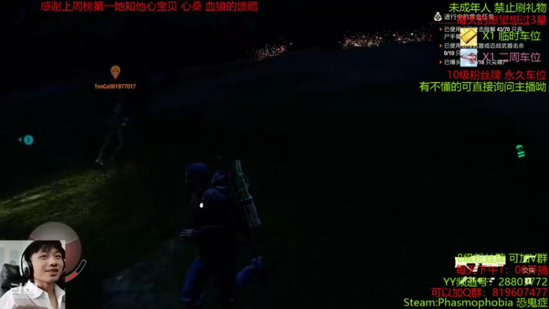 【2021-09-17 14点场】100大人：腐烂国度 冲冲冲