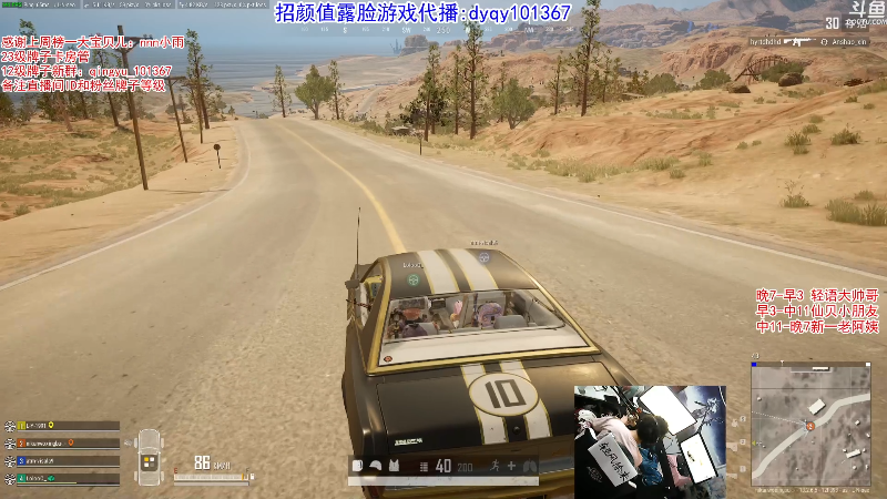 【绝地求生】轻语丶619的精彩时刻 20210918 00点场