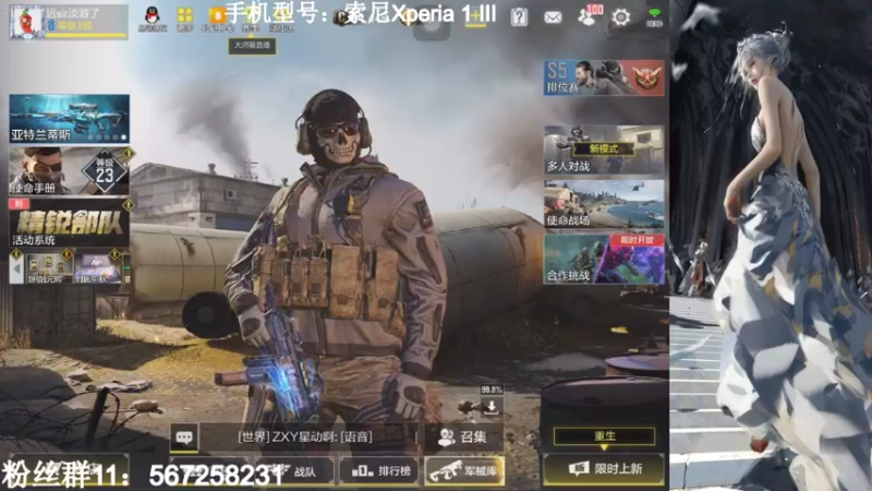 【2021-09-18 19点场】AgFox远sir：摸鱼主播已上线，恢复中