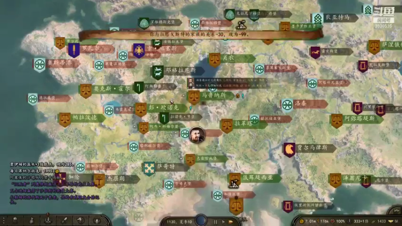 【2021-09-17 15点场】摩托飞鸭：骑马与被砍 9838516