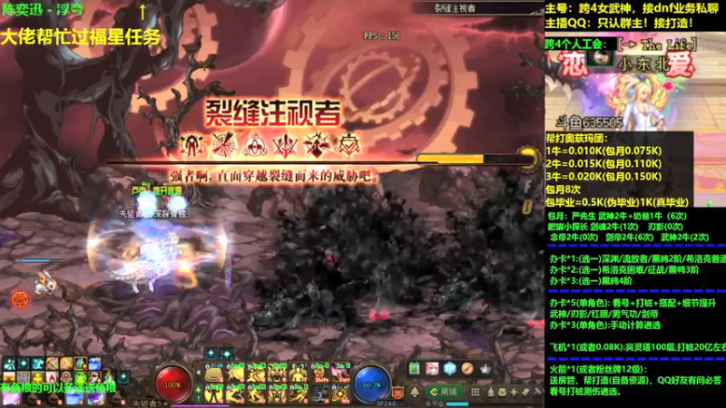 【2021-09-18 00点场】小东北女散打：跨4女武神：帮打看号测伤打造