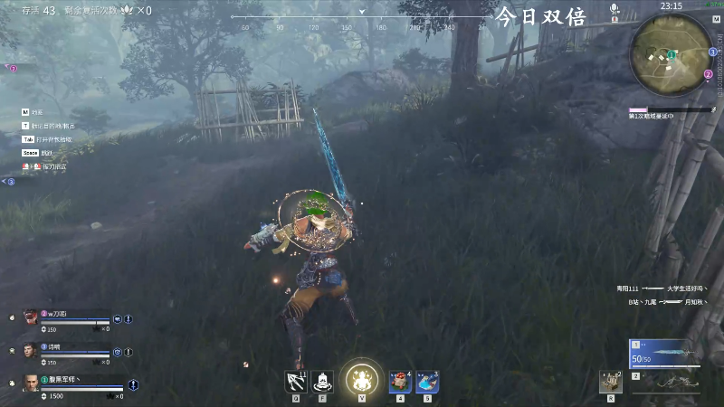 【永劫无间】狐狸不太Sao的精彩时刻 20210918 08点场