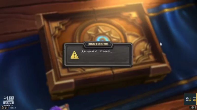 【2021-09-18 20点场】龙桑灬：酒馆战棋~龙桑的游戏次元