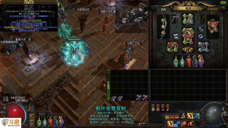 【2021-09-17 12点场】圣光蜗牛丶：复古冰霜之刃秒秒秒！