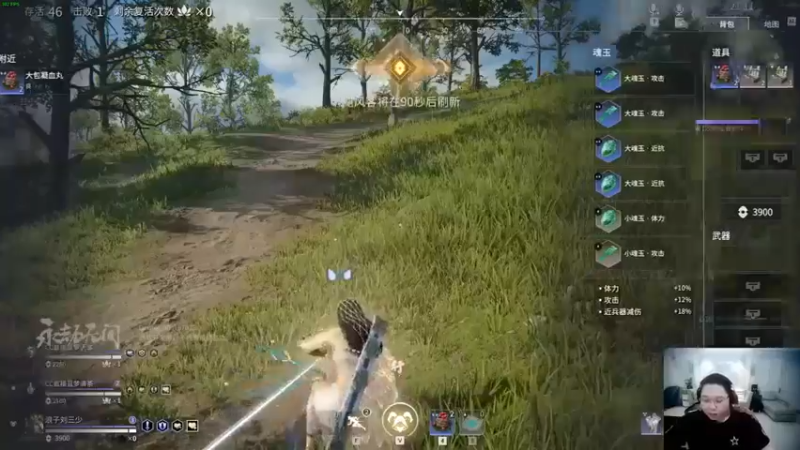 游戏天才PDD玩永劫无间九杀吃鸡未果，伤害5W，倒拔垂柳，击杀才不满十人找谁说理去8