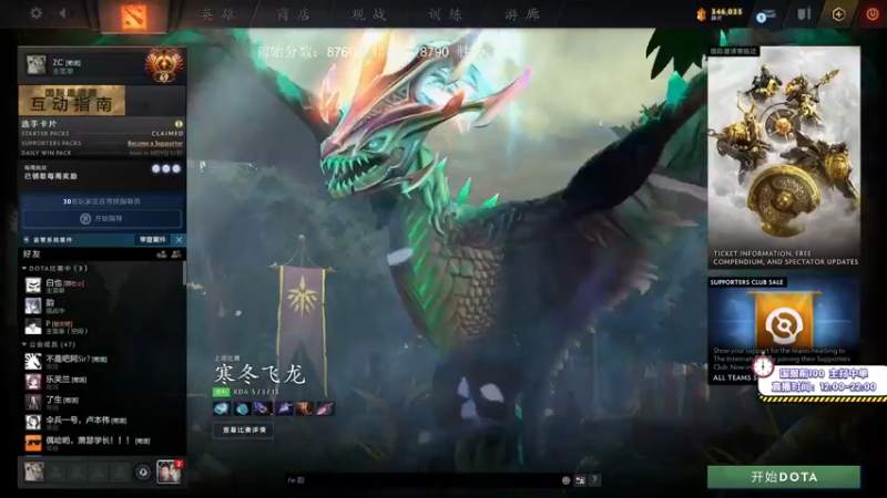 【2021-09-17 18点场】ZC陈笑风：天梯冲分赛！upupup！