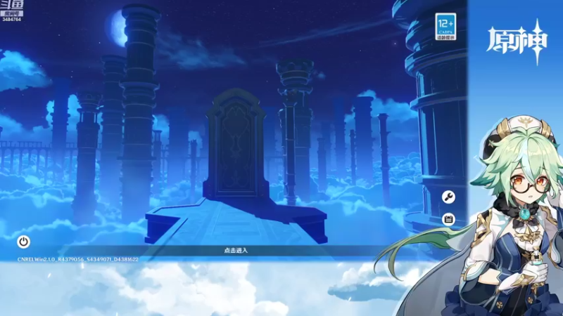 【2021-09-18 20点场】叶梧缘：全角色慢肝养成中