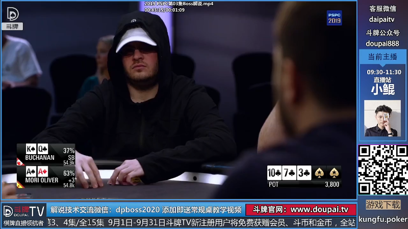 我在斗鱼看斗牌TV直播棋牌娱乐