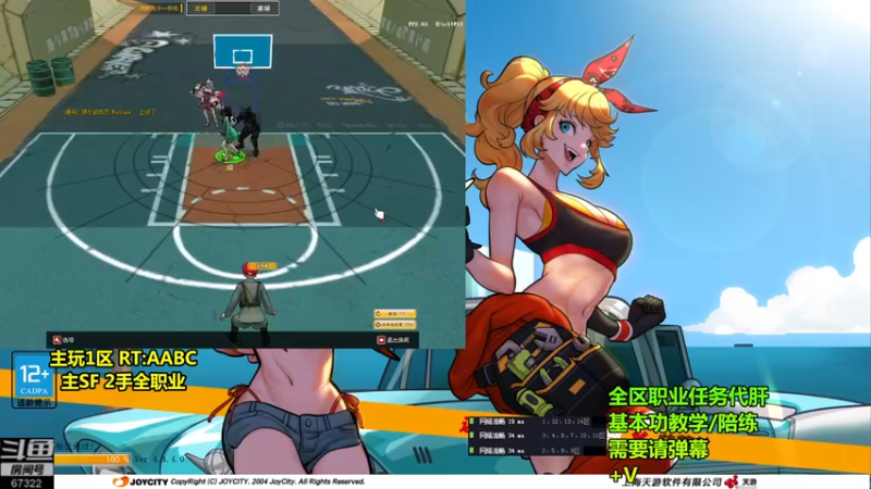 【2021-09-17 23点场】BipolaREEEEEE：究极折磨王高强度在线电鱼戒网瘾~