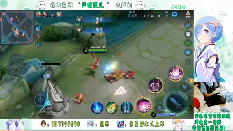 灵儿直播集锦7