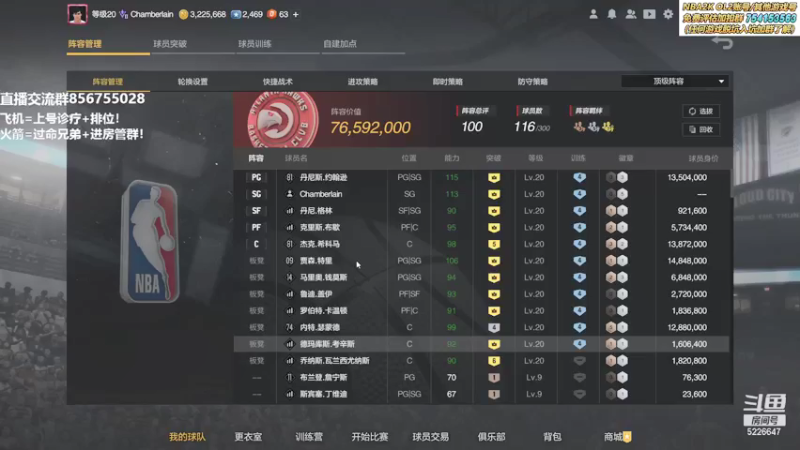 【2021-09-17 21点场】XY丶死鱼：顶级王朝主播，飞机上号诊疗排位