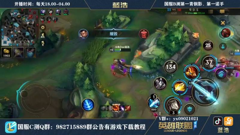 【2021-09-17 02点场】Dae蓝浩：国服C测任何问题解答
