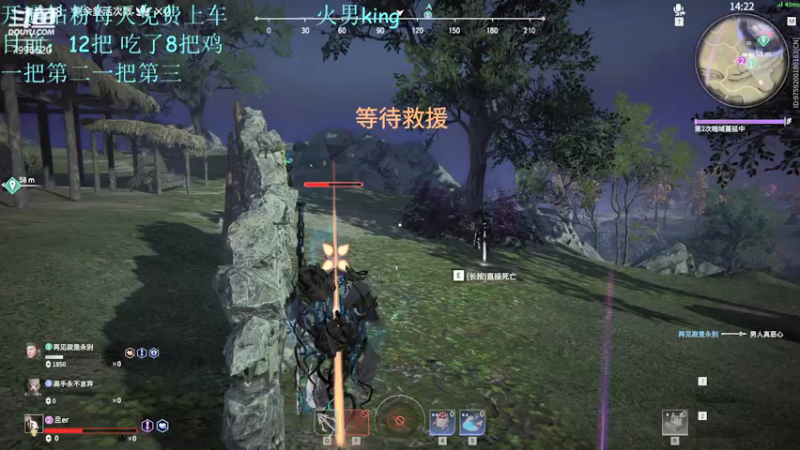 【2021-09-18 01点场】牛奶MilkGod：牛奶：打会陨星局，火男King!