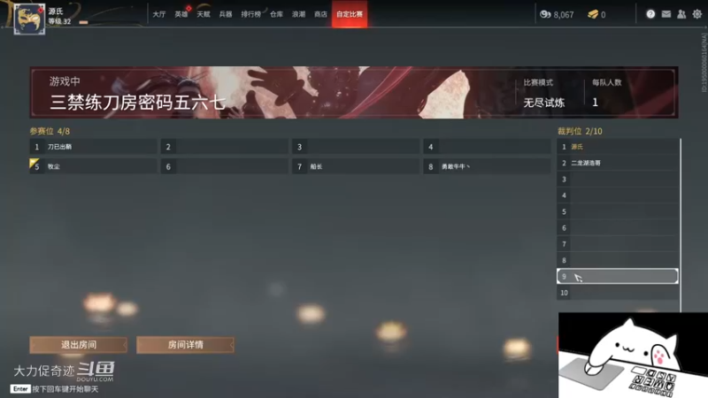 以为是个王者结果是个青铜 永劫无间 无敌帧 新手试玩勿喷 拿来吧你 键盘侠