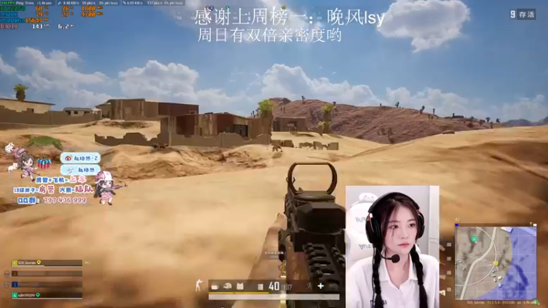 【2021-09-12 23点场】小小蕾OwO：小小蕾：退役演员在线pubg