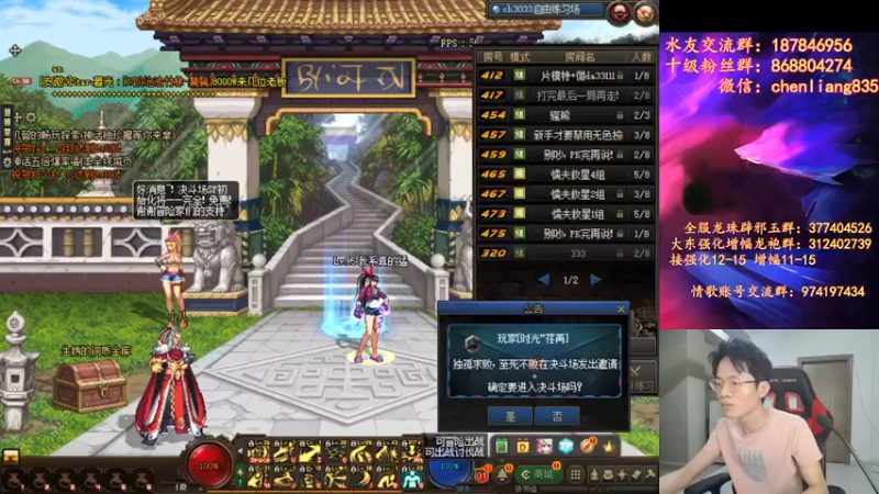 【2021-09-18 19点场】武神陈亮：顶级44+OB点将！