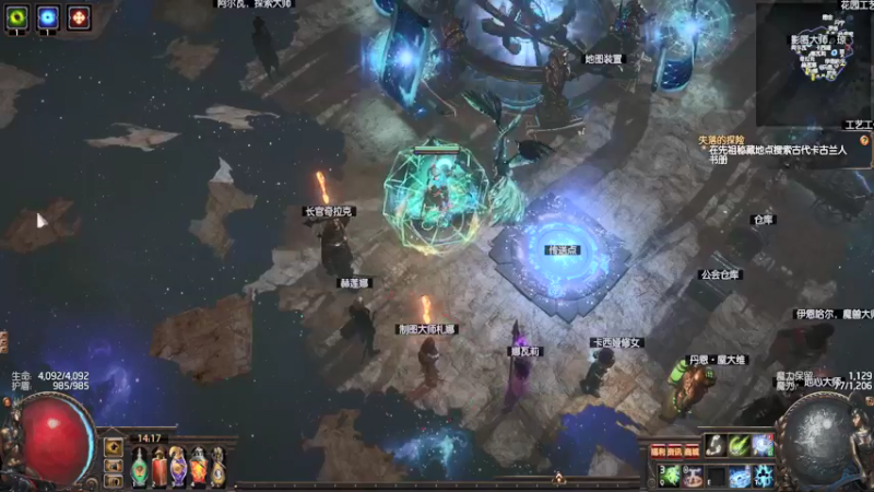 流放之路S16新赛季秘术寒冬宝珠之救赎BOSS