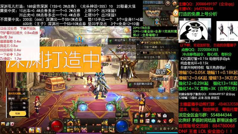 【DNF】今日不服的精彩时刻 20210918 00点场