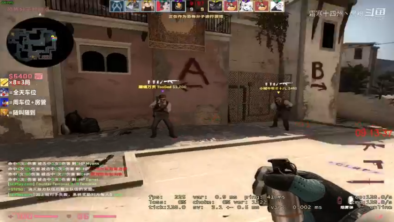 CSGO沫爷直播剪辑 (4)