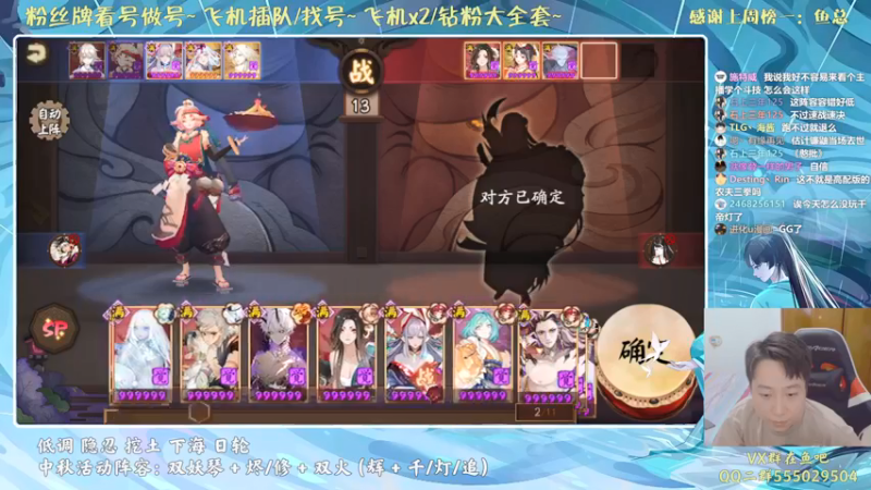 【2021-09-17 20点场】血墨丶：对萌新最友好的直播间