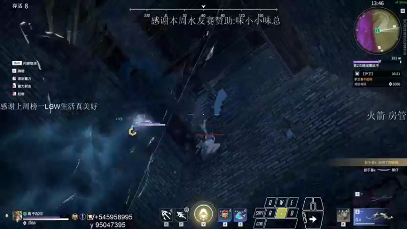 【2021-09-18 01点场】13shao丶：【13shao】弓箭求求你中一下