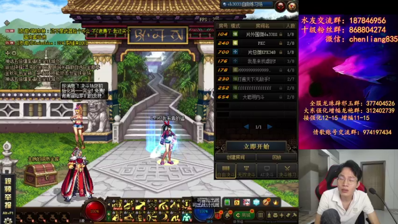【2021-09-18 01点场】武神陈亮：顶级44+点将！