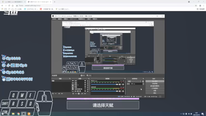 【2021-09-18 01点场】Cpt小醒目：醒目:PING越高升龙浮空越高