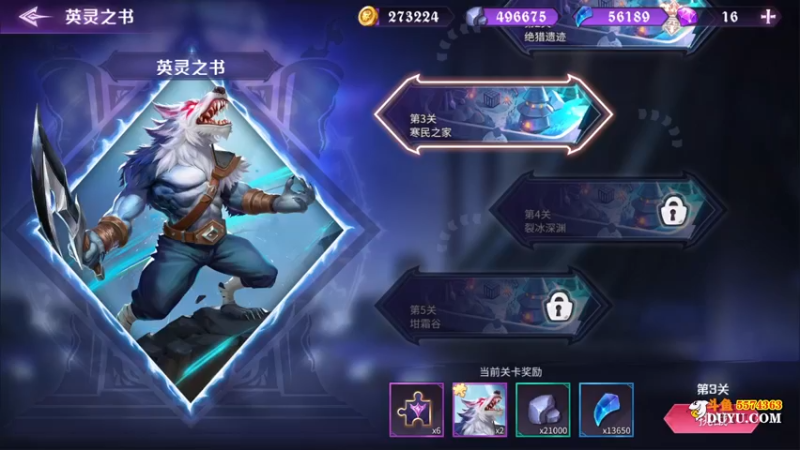 【2021-09-17 18点场】金子Pro：观看直播赢取道具奖励