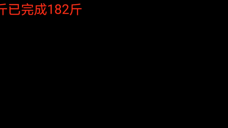 【2021-09-18 14点场】中华户外钓鱼：回不去了的第7天