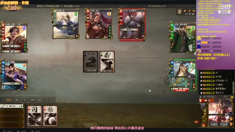 【2021-09-17 23点场】BBD逆天英才：清风徐来 正在直播