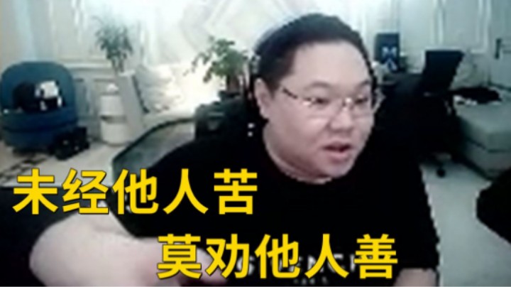 许多感慨 游戏天才PDD玩永劫无间九杀吃鸡未果，伤害5W，倒拔垂柳，击杀才不满十人找谁说理去15