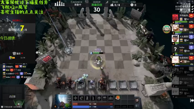 【2021-09-18 01点场】生吃小孩i：调整状态冲个分~