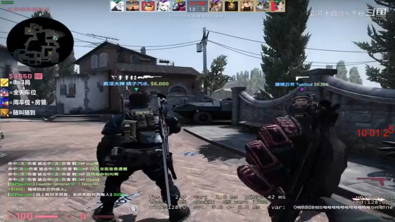 CSGO沫爷第二局直播剪辑 (4)