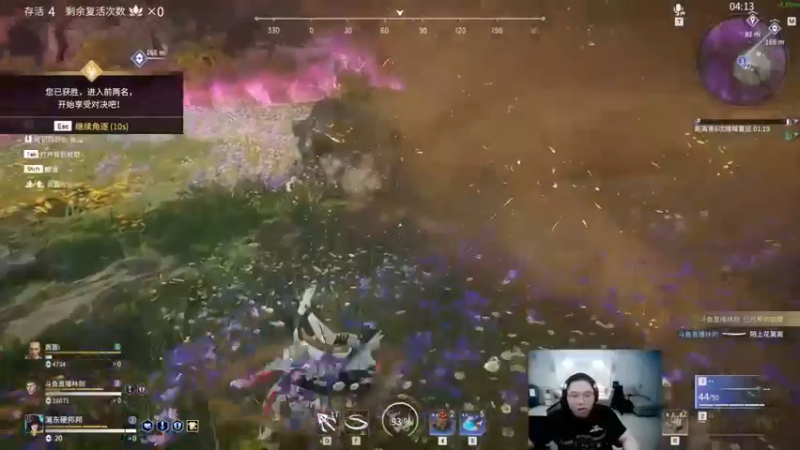 太狂了我觉得骚猪下次可以演一个角色@就是那个NPC PDD】&永劫无间&，14杀吃鸡!22