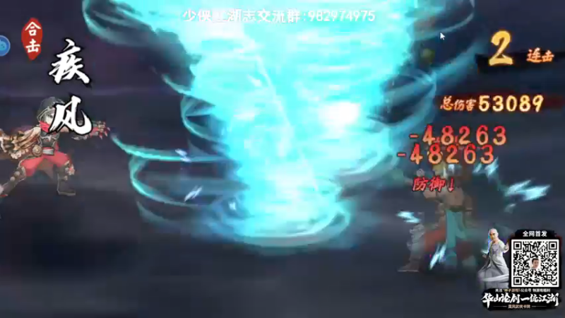 【2021-09-18 14点场】琼斯小卫：今天讲讲超震撼大作~胆小勿入